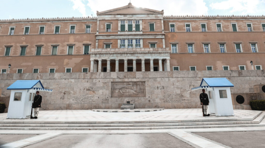 changing of guards in Athens