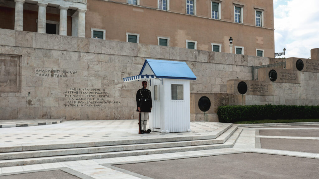 changing of guards in Athens