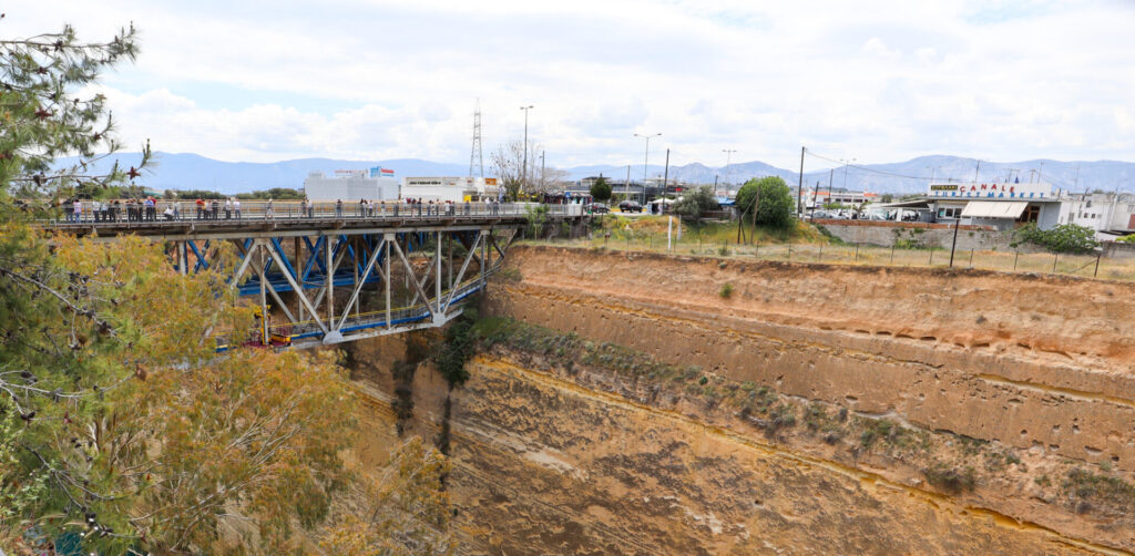 Corinth Canal