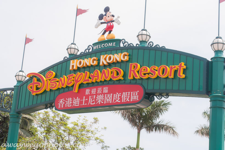 Hong Kong Disneyland