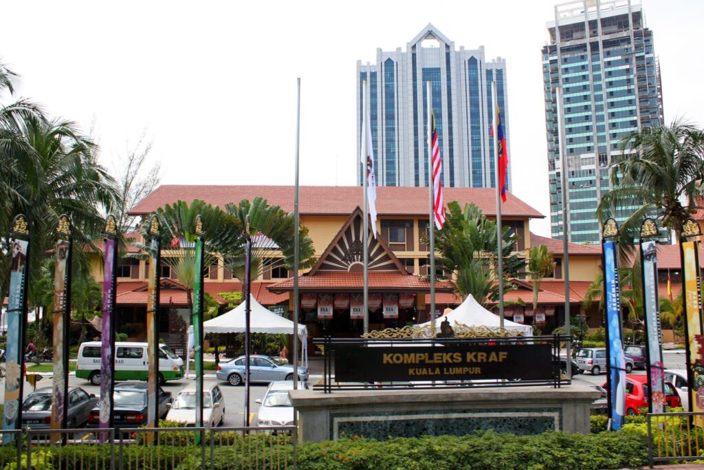 Kuala Lumpur Craft Complex