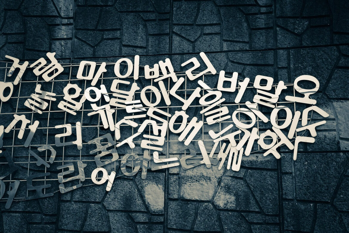 Korean Language